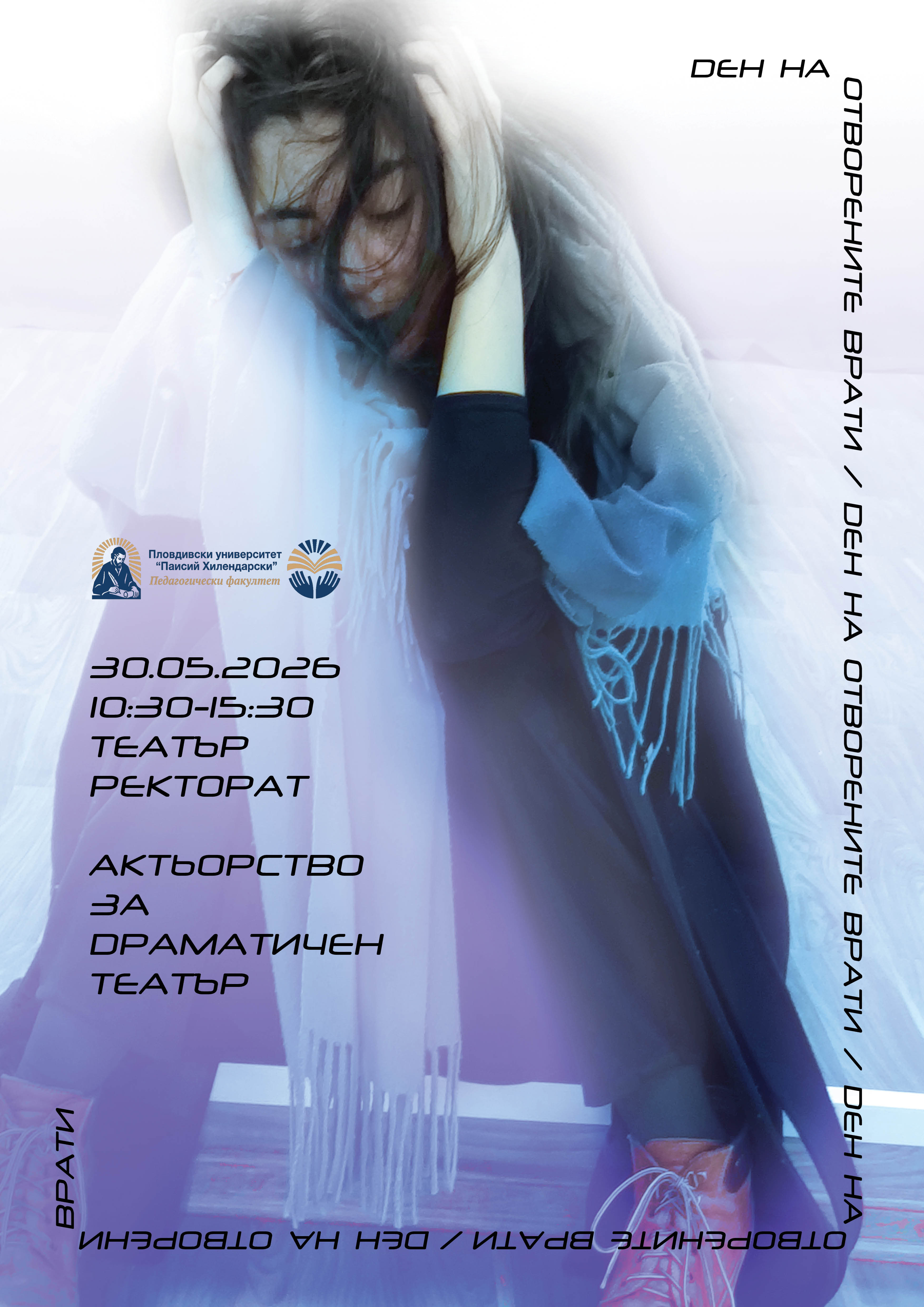 Image News 1758