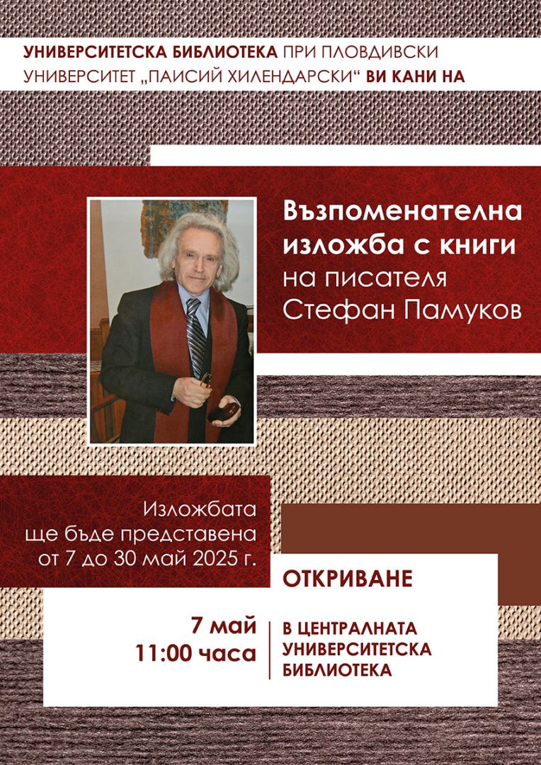 изображение_2025-04-30_16-41-24-767