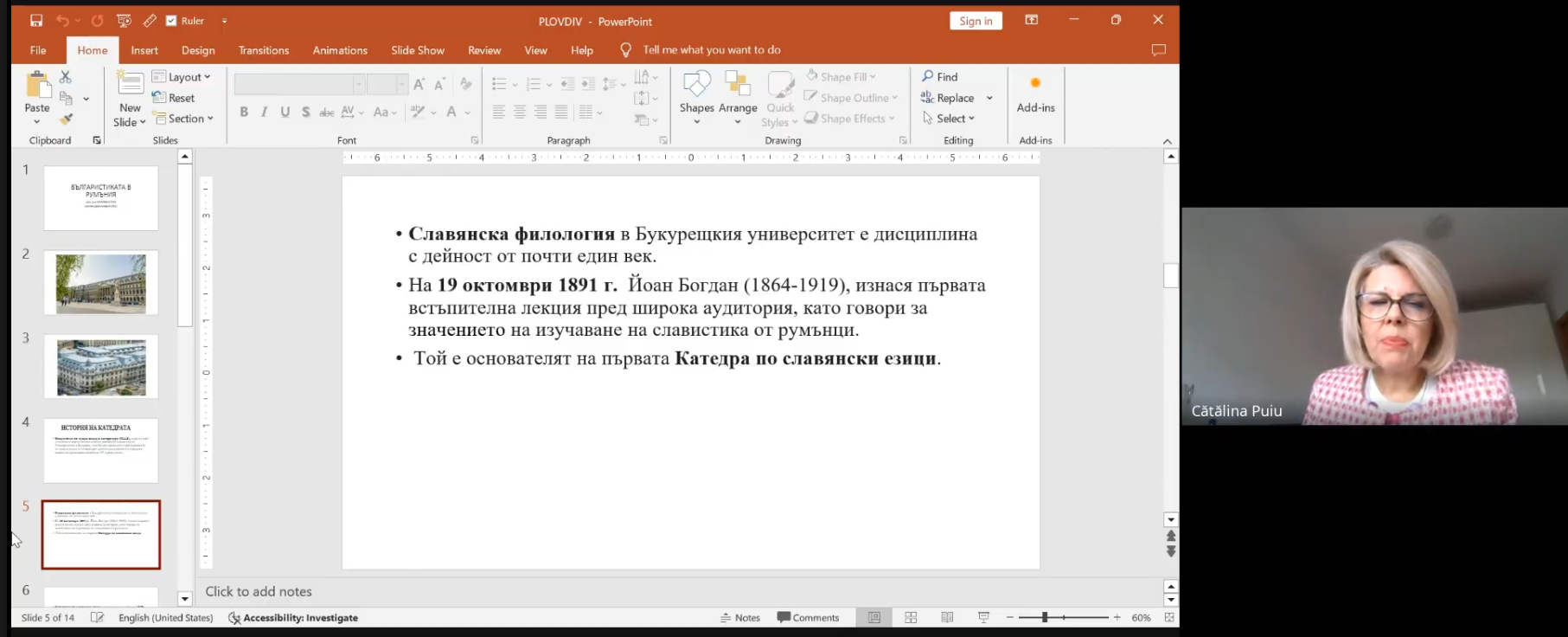 Screenshot (17)